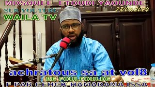 vol8 🇨🇲ACHRÂTOUSSÂAThamadama issa cehrahah bé foulfoulde f a la mosquée de étourdi 23092024 [upl. by Eromle]