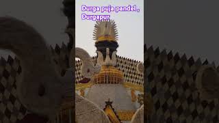 Durga puja pandele  Durgapur shorts youtubeshorts [upl. by Kristoffer]