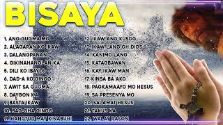 Morning bisaya christian songs  Gamhanan ug balaan ka Ginoong DIOS [upl. by Delogu]