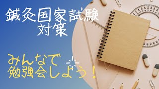 臨床医学【上肢の変形筋肉の診察】勉強会のまとめ動画 [upl. by Artek]