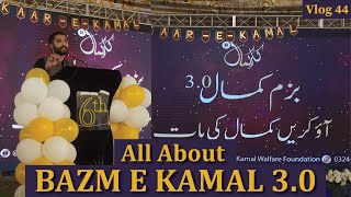 All About Bazm e Kamal 30  Behind the Scenes of PrePost and Main Event  Kaar e Kamal Turns 6 [upl. by Genevra]