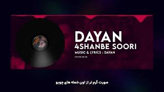 Dayan  4Shanbe Soori  Lyric Video دایان  ۴شنبه سوری [upl. by Ekez]