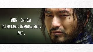 OST Bulgasal Immortal Souls  4MEN  One Day [upl. by Jordana]