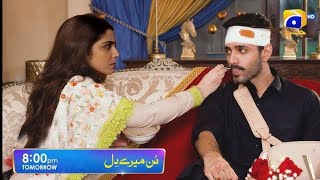 sun mare Dil Drama episode 11Sun mare Dil New episode [upl. by Eleaffar545]