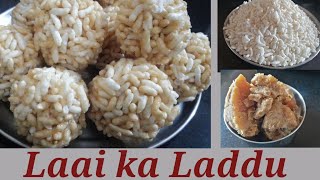 Murmura laddu recipe  Laai ka Laddu  Murmure laddu kaise banaye How to make LaaiLaddu [upl. by Polik584]