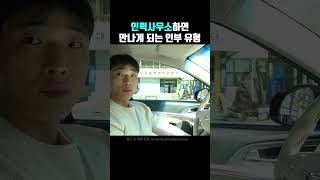 서비스직하면 만나게 되는 다양한 사람들 [upl. by Owens]