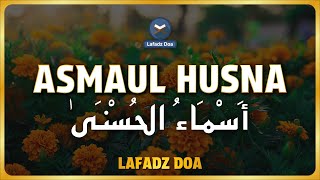 ASMAUL HUSNA MERDU اسماء الله الحسنی ASMAA ALLAH AL HUSNA  99 Names of ALLAH by Ismail Al Qadi [upl. by Adnawat321]