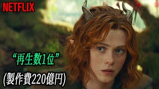 評論家の評価91、ファンから絶賛された最高のファンタジー映画｜映画紹介 [upl. by Nnasor605]