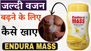 ENDURA MASS KAISE USE KARE  Endura Mass use karne ka sahi tarika  Endura Mass weight gainer 🔥 [upl. by Nij634]