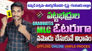 How to Apply MLC VOTE in Ap 2024Ap MLC vote Apply onlineOffline MLC vote Apply [upl. by Debora]