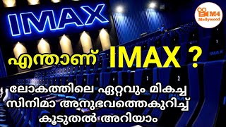 IMAX Explained in Malayalam  What is IMAX  IMAX Theater in Kerala  M4 Mollywood [upl. by Anavoj]