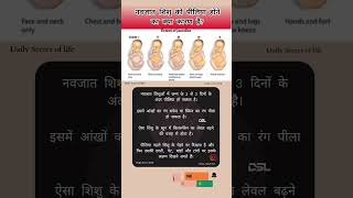 pregnancy pregnant pregnancycare pregnancytips pregnancyjourney pregnancyvlog trending [upl. by Kajdan236]