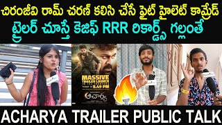 Acharya Official Trailer Public Talk l Acharya Trailer Review l Megastar Chiranjeevi  Ram Charan [upl. by Nayd936]