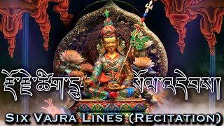 ☸Powerful Guru Rinpoche Prayer For Protection And BlessingsReciting the Six Vajra Lines Prayer [upl. by Prescott247]