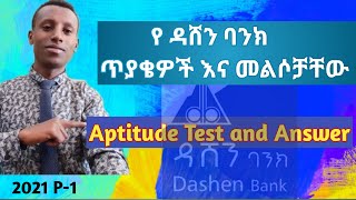 2021 Dashen Bank Aptitude Test and Answer with solutionየዳሸን ባንክ ጥያቄዎች እና መልሶቻቸውJosa hd online [upl. by Ag]