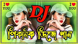 furkan soysal dj song  পিকনিক ডিজে গান  English New Dj Song  Tiktok Viral Dj  Hard Mix 2025 [upl. by Akihc134]