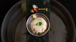 Upama Recipe  उपमा  Easy Upama Recipe 😋🌤  Monday to Friday breakfast shorts ytshorts shorts [upl. by Ecirpak]