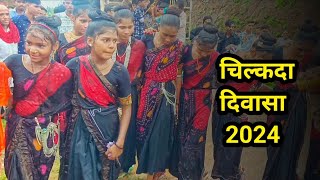 Chilakda Divasa Timli Dance Video 2024  Bhil Bhilala Official [upl. by Genia]