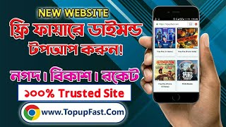 How To TopUp Free Fire Diamonds Payment With Nagad From Bangladesh  CodaShop Bangladesh [upl. by Clerc]