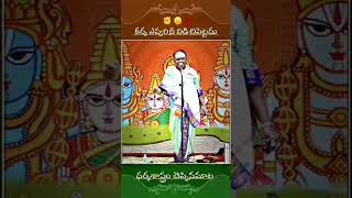 కర్మ ఎవరిని విడిచిపెట్టదు  karma [upl. by Cleave847]