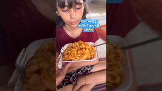 Beti ne banaya yummy pasta😋  How to make red sauce pasta in hindi shorts recipe [upl. by Camila]