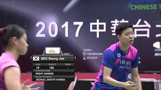 Yonex Open Chinese Taipei 2017  Badminton F M1XD  WangLee vs SeoKim [upl. by Deth429]