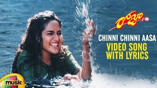 Chinni Chinni Aasa Video Song with Lyrics  Roja Movie Songs  Arvind Swamy  Madhoo  AR Rahman [upl. by Aehsel]