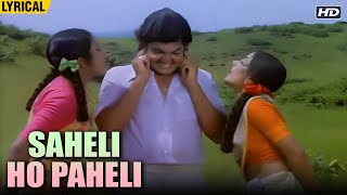 Saheli Ho Paheli English Lyrical  Paheli  Hemlata Suresh Wadkar  Ravindra Jain  Superhit Song [upl. by Ylevol]