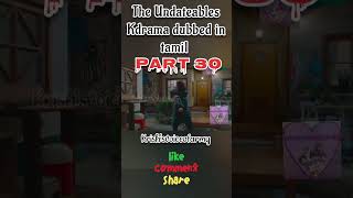 The Undateables part 30  Kdrama kdramatamil  krishvoiceofarmy kdrama koreandrama movie [upl. by Funch]