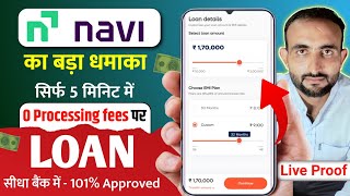 Navi Personal Loan Kaise Le  Navi Cash Loan  Loan App Fast Approval 2024  0 Processing Fees [upl. by Eph243]