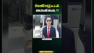 INDIAలోనే అత్యంత డబ్బున్న IAS అధికారి తీసుకునే Salary ఎంతో తెలుసా  Indias Richest IAS OFFICER [upl. by Dahaf907]