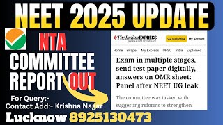 NEET UPDATE 2025 NEET REFORM COMMITTEE RECOMMENDATION EXAM IN MULTIPLE STAGE CAREER SUPPORT NEET [upl. by Milty46]