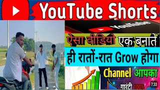 Sahidul786  ऐसा Hindi comedy आपने कभी नहीं देखा होगा  Hindi Commedy  comedyviral  funny shorts [upl. by Atiluj287]