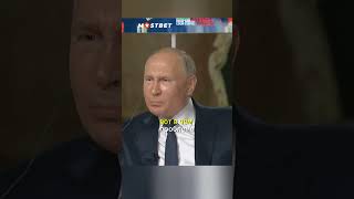 ПУТИН блестяще ответил американскому журналисту shorts интервью путин nbc политика [upl. by Ekard184]