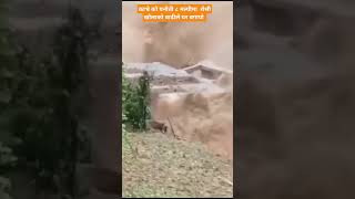 floods floodsituation floodnews shortvideo tranding nepal [upl. by Geesey525]