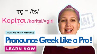 Learn Greek 🇬🇷 Pronounce Greek Like a Pro Digraphs and Diphthongs Tips amp Tricks 👩🏻‍🏫 [upl. by Eilesor]