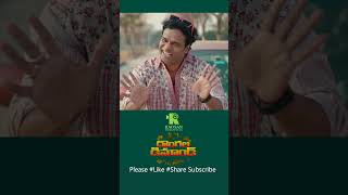 shorts Dongala Demand telugu short shortfilm jabardasth phani trending viral viralshorts [upl. by Debor]