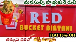 RED BUCKET BIRYANI LOWEST PRICES  FLAT 15 OFF ON RED BUCKET BIRYANI  Tasty 🤤 Bucket Biryani 😋 [upl. by Enelehs]