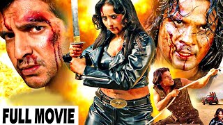 Jaanwar Bhojpuri Movie  Action Movie  Viraj Bhatt amp Tanushree Chatterjee  Superhit Bhojpuri Movie [upl. by Katine564]