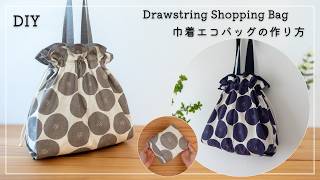 Sew EasyDIY Drawstring Shopping BagHow to make a Foldable Grocery Bag [upl. by Annaiel]