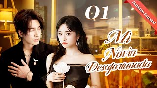 【 Doblado Español】🥰🥰Mi novia desafortunada🥰🥰 Ep01 [upl. by Idoux]