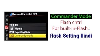 Commander Mode Flash l cntrl For built in Flash what is CMD in flash Setting  Hindi [upl. by Majka280]