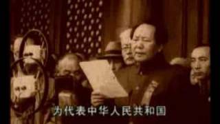 Mao declares the Peoples Republic of China [upl. by Mikkel]