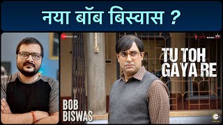 Bob Biswas  Movie Review  2021 Zee5 Film [upl. by Adnim520]