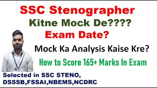 SSC STENOGRAPHER 2024 Mock Strategy [upl. by Ensoll765]