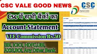 😱 All Bank Statement Download कैसे करें ll Csc New Service 🙏 Tech Rs [upl. by Nadoj]