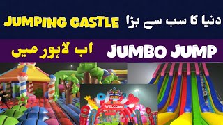 Worlds Largest Jumping Castle In Lahore Pakistan  Jumbo Jump  Pak Pulse TV [upl. by Sage217]