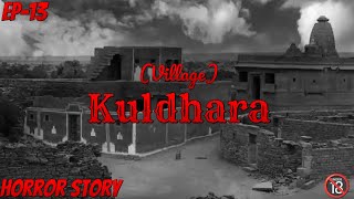 Kuldhara VillageHorror Places Ep3 [upl. by Byrom]