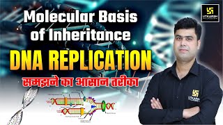 DNA Replication समझने का आसान तरीका  Molecular Basis of Inheritance  Krishnakant Sir [upl. by Giltzow]