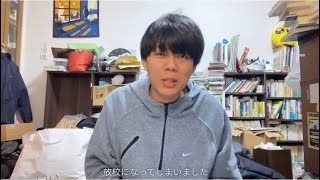 東大医学部を放校になってしまいました [upl. by Biegel425]